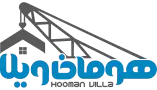 ویلای پیش ساخته